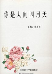 十大禁用黄色软装排行